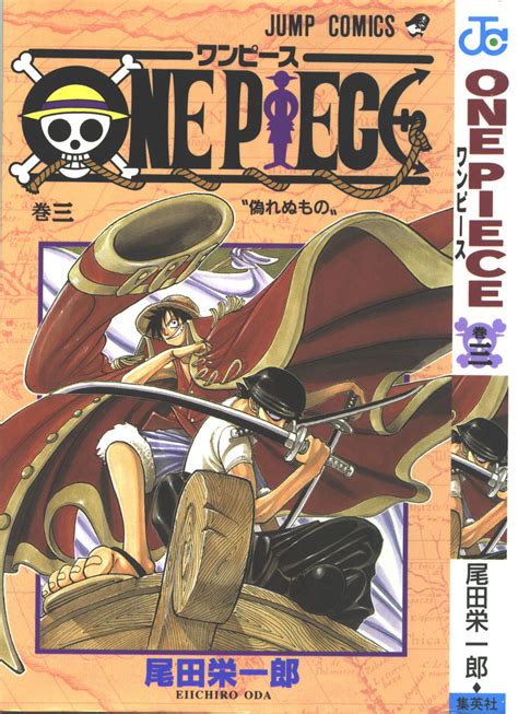 Its a Japanese manga series by Eiichiro Oda, a world-renowned manga writer and illustrator. . Mangahelpers one piece